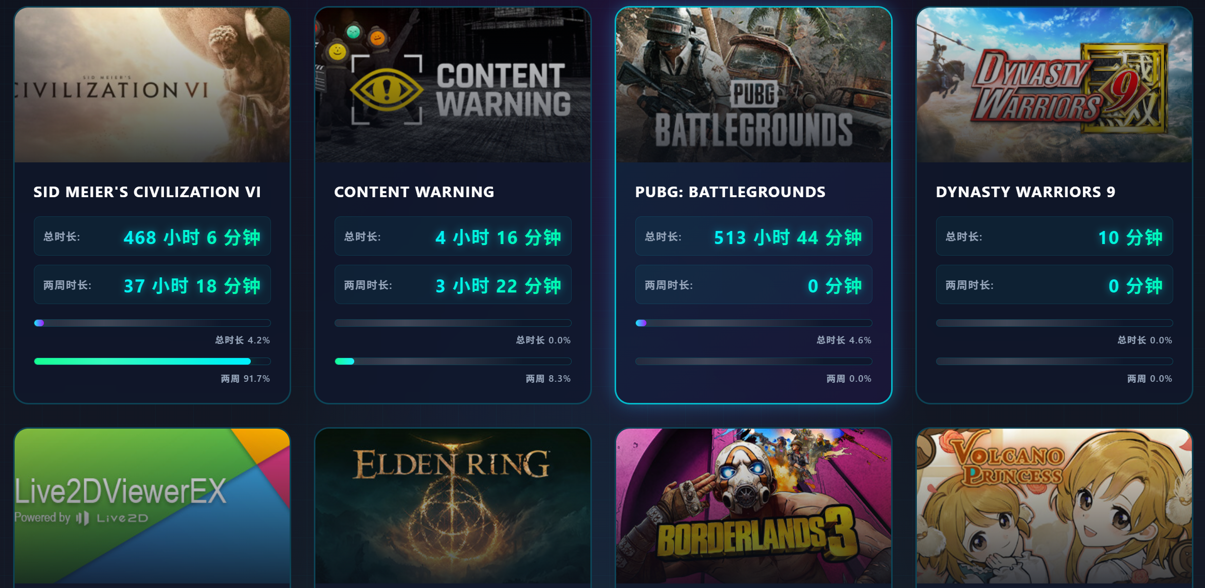 games.png